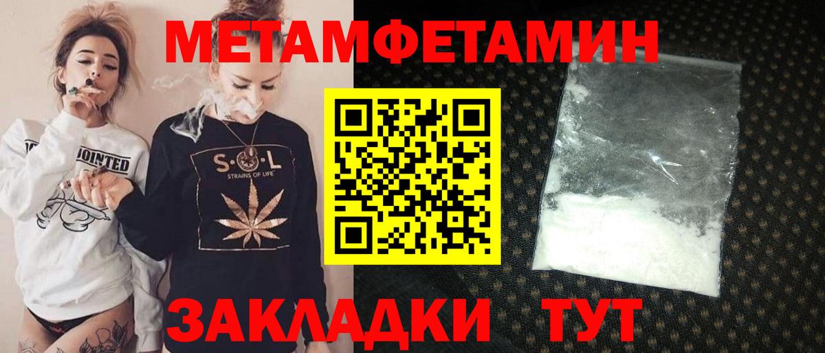 Amphetamine  Амфетамин  Вход с VPN  Рубцовск  Amphetamine Premium 