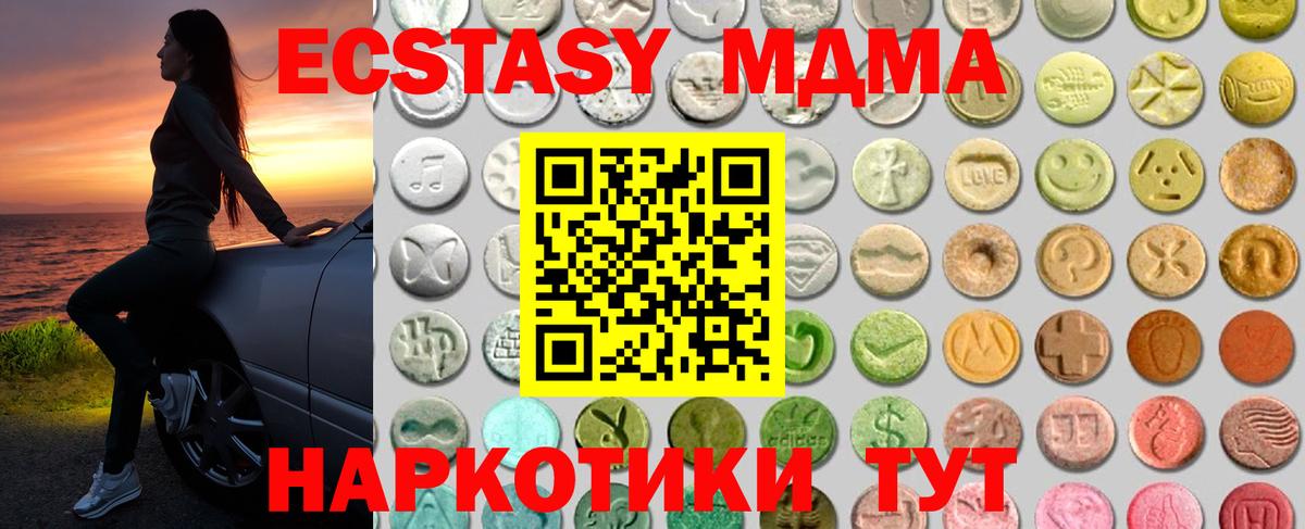 Ecstasy DUBAI Рубцовск