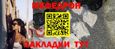 jwh Кумертау