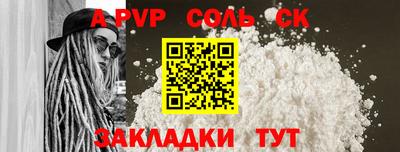кокаин VHQ Кунгур