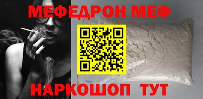 кокаин VHQ Кунгур