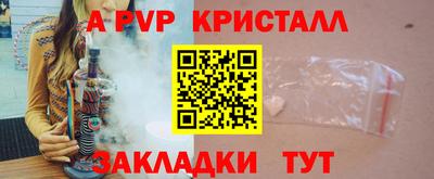 бутик Кулебаки