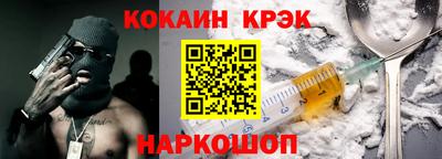бутик Кулебаки