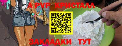 бутик Кулебаки