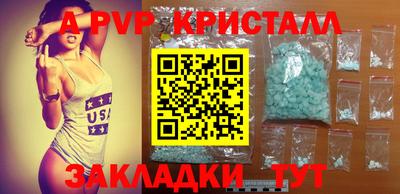 бутик Кулебаки