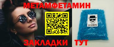 бутик Кулебаки