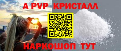 кокаин VHQ Кунгур