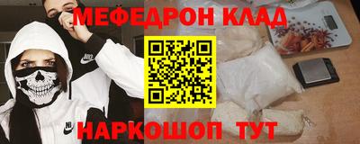 кокаин VHQ Кунгур