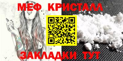 бутик Кулебаки