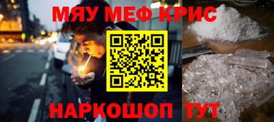 каннабис Лесосибирск