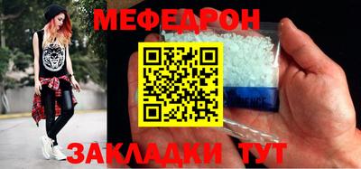 jwh Кумертау