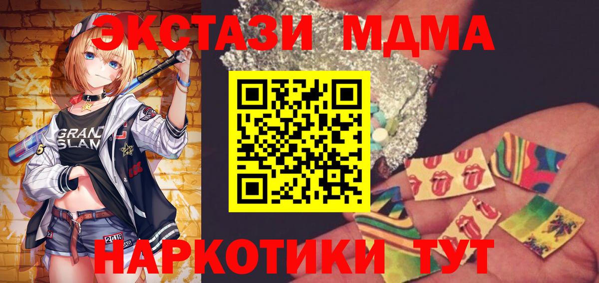MDMA VHQ Рубцовск