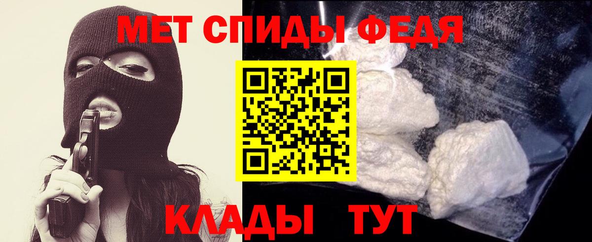 Рубцовск  Первитин витя  Вход с VPN 