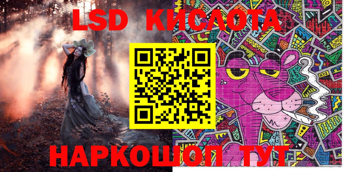 Марки NBOMe 1500мкг  Марки NBOMe 1500мкг  Рубцовск  Вход с VPN 