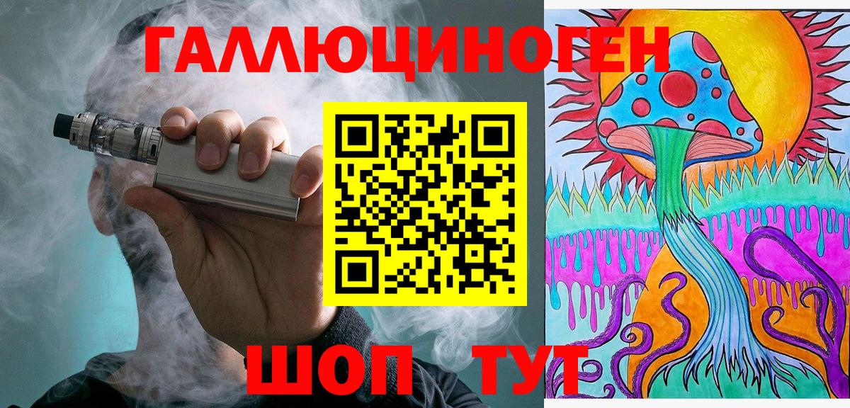 Псилоцибиновые грибы MAGIC MUSHROOMS  Вход с VPN  Рубцовск 
